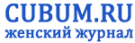 Женский журнал